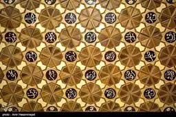 ضریح مطهر حرم امامین عسکرین/تصاویر