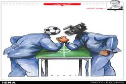 زورآزمایی توپ و دوربین/ کاریکاتور