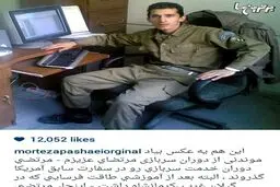 عکسی از دوران سربازی زنده یاد مرتضی پاشایی