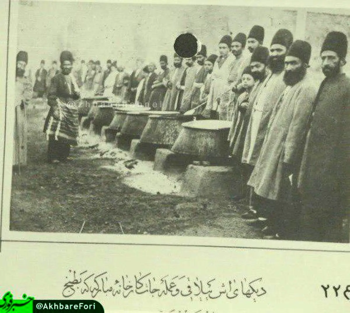 ناصرالدین شاه هم روز اربعین آش نذری می‌پخت/عکس