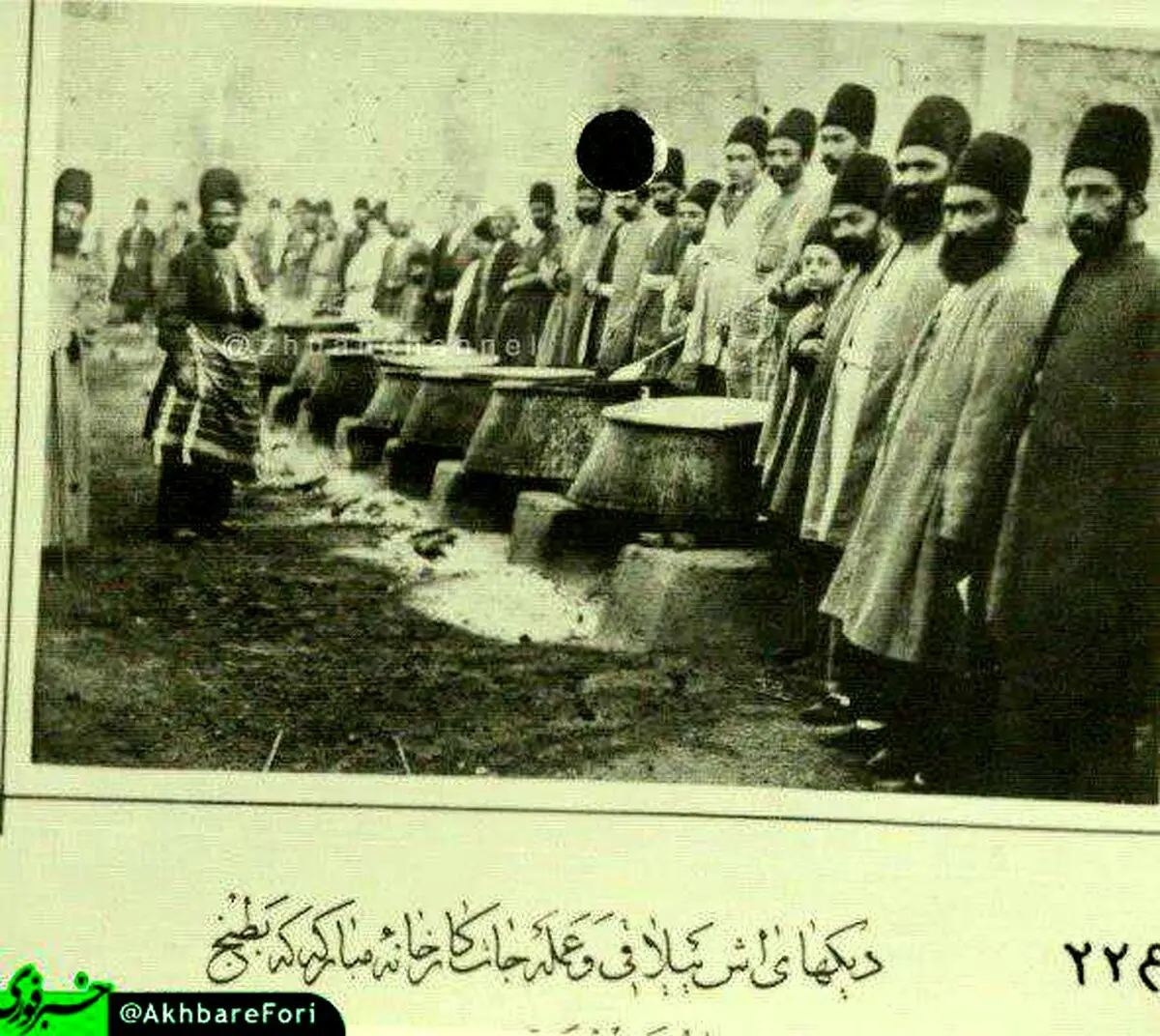 ناصرالدین شاه هم روز اربعین آش نذری می‌پخت/عکس