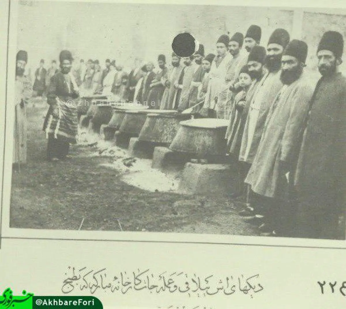 ناصرالدین شاه هم روز اربعین آش نذری می‌پخت/عکس