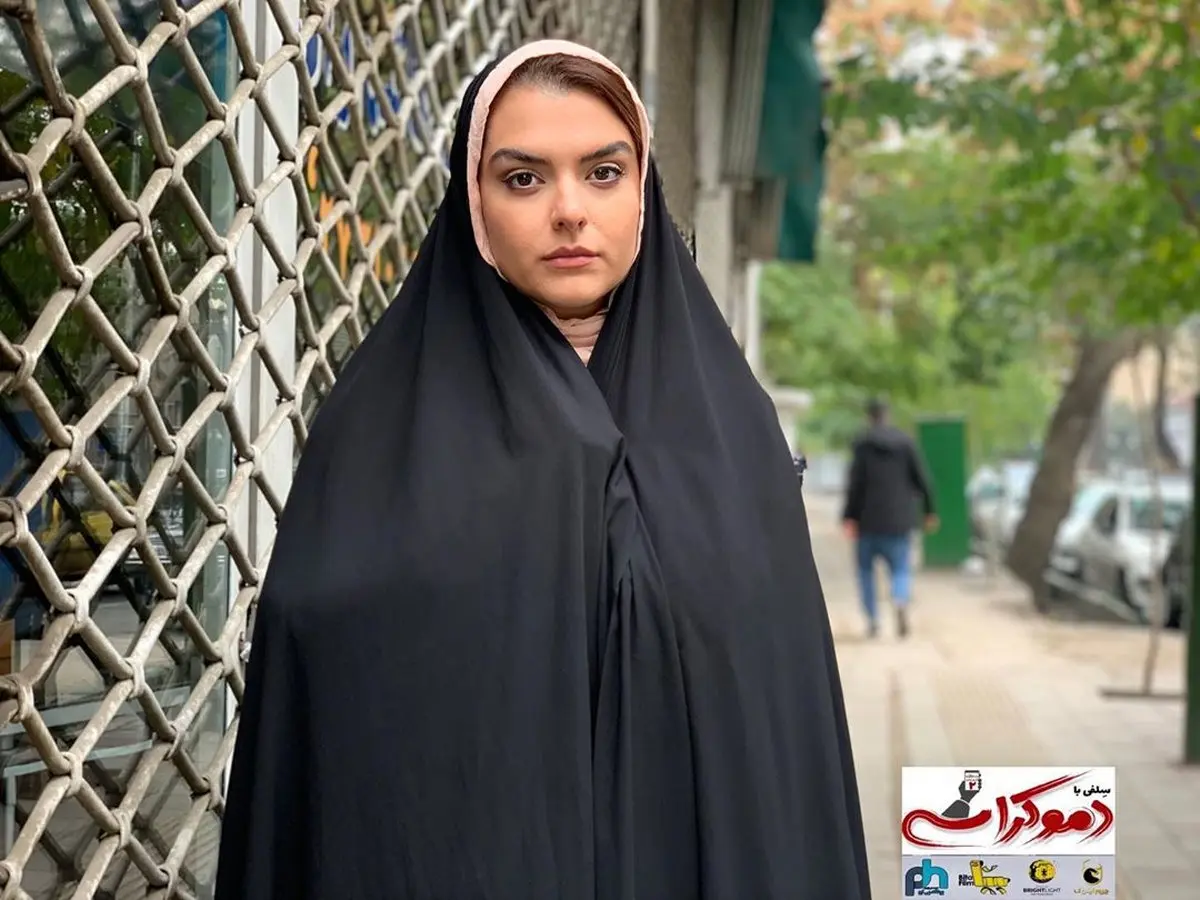 استایل دیدنی دنیا مدنی با چادر + عکس