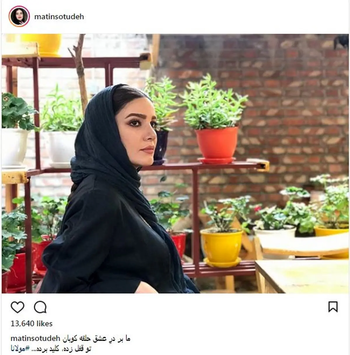 متین ستوده؛ بدون شرح!/ عکس