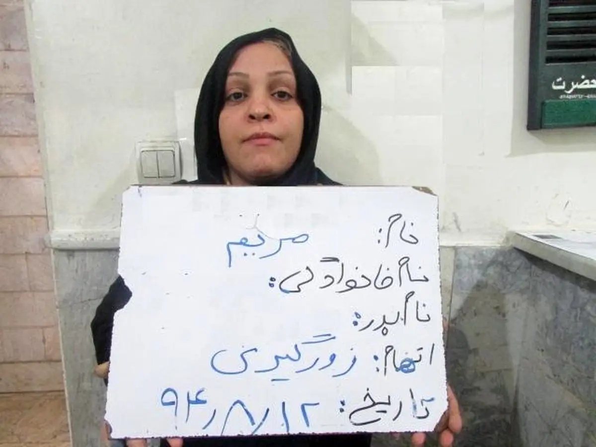 زن و شوهر زورگیر به دام پلیس افتادند/ زوج تبهکار را شناسایی کنید + تصاویر