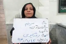 زن و شوهر زورگیر به دام پلیس افتادند/ زوج تبهکار را شناسایی کنید + تصاویر