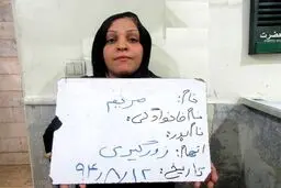 زن و شوهر زورگیر به دام پلیس افتادند/ زوج تبهکار را شناسایی کنید + تصاویر