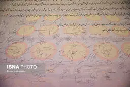 نامه اهالی کشتی به رئیس جمهور/عکس