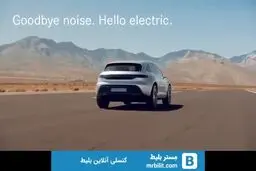 ببینید: تبلیغ جالب خودرو بنز...