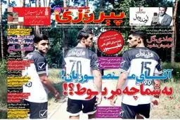 واکنش تند پرسپولیسی ها به سرمربی استقلال + عکس