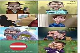 اصولگرای محسوس، اصلاح طلب نامحسوس!/ کاریکاتور