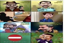 اصولگرای محسوس، اصلاح طلب نامحسوس!/ کاریکاتور
