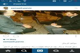 عکس دوازده سال پیش صالحی در سازمان بین المللی انرژی اتمی