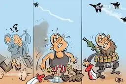 سرنوشت ریش داعشی /کاریکاتور