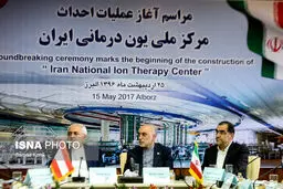 گزارش تکمیلی آغاز ساخت اولین بیمارستان هسته‌ای و مرکز یون ایران