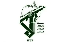 درگیری خونین سپاه پاسداران با یک گروهک ضدانقلاب + جزئیات