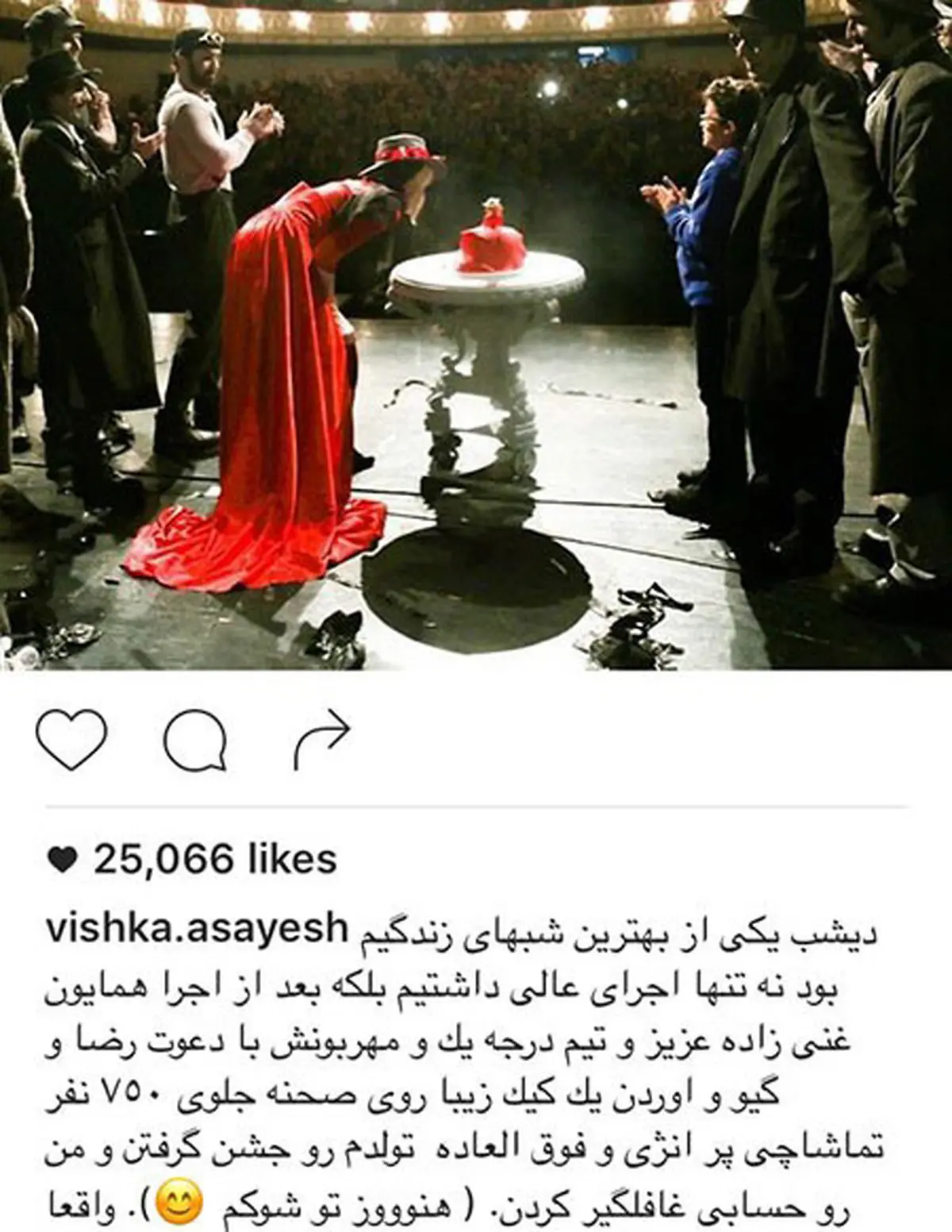 جشن تولد خاص و غافلگیرکننده ۷۵۰نفری بازیگر زن مشهور ایرانی +عکس