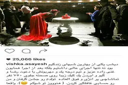 جشن تولد خاص و غافلگیرکننده ۷۵۰نفری بازیگر زن مشهور ایرانی +عکس