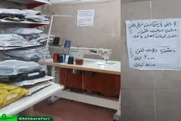 ارزانی را از خودمان شروع کنیم / عکس