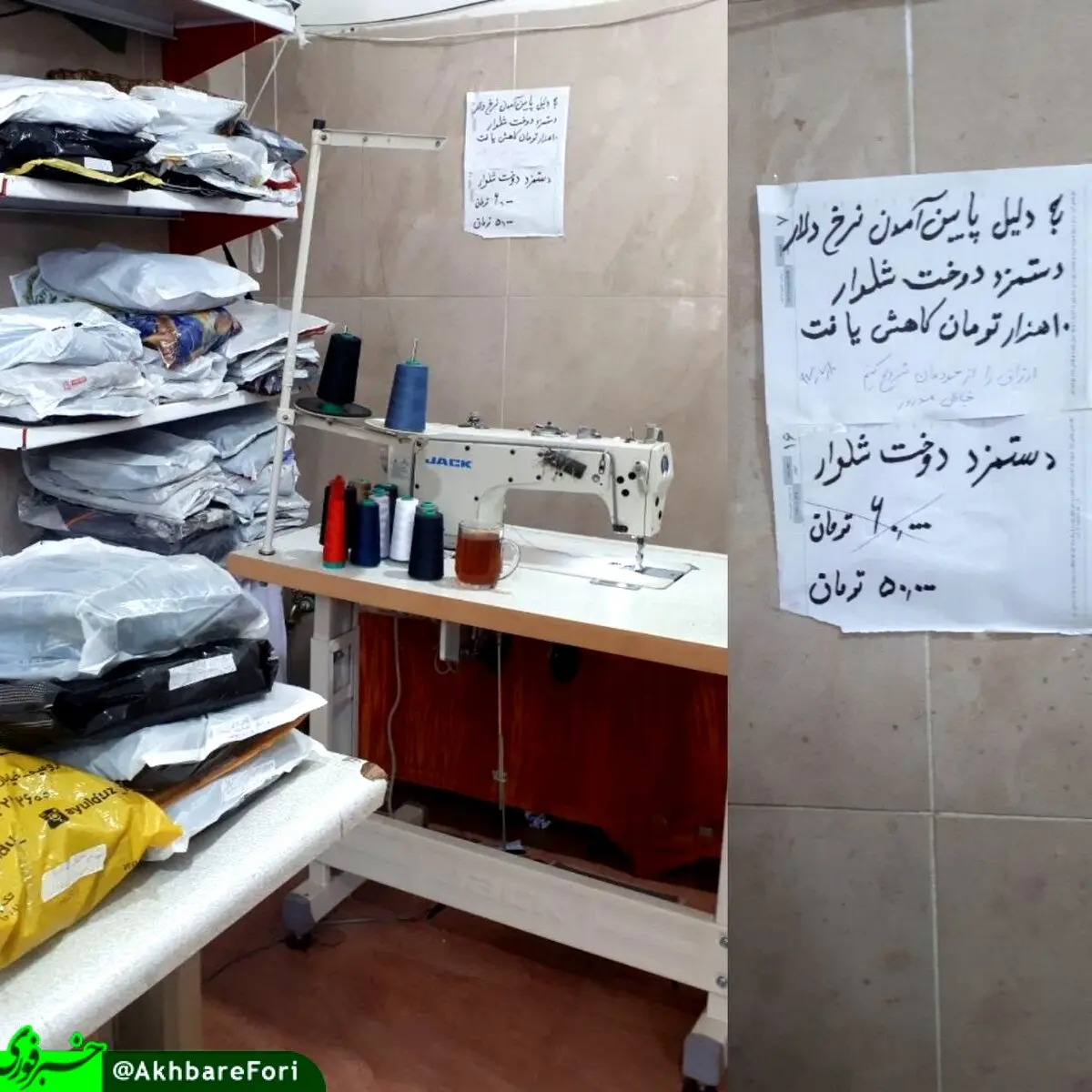 ارزانی را از خودمان شروع کنیم / عکس