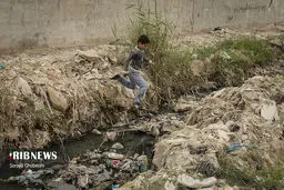 وضعیت اسفناک بهداشت کودکان در کوت عبدالله+عکس‌ها
