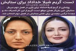 بازیگر زن معروف به یکباره پیر شد /عکس