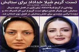 بازیگر زن معروف به یکباره پیر شد /عکس