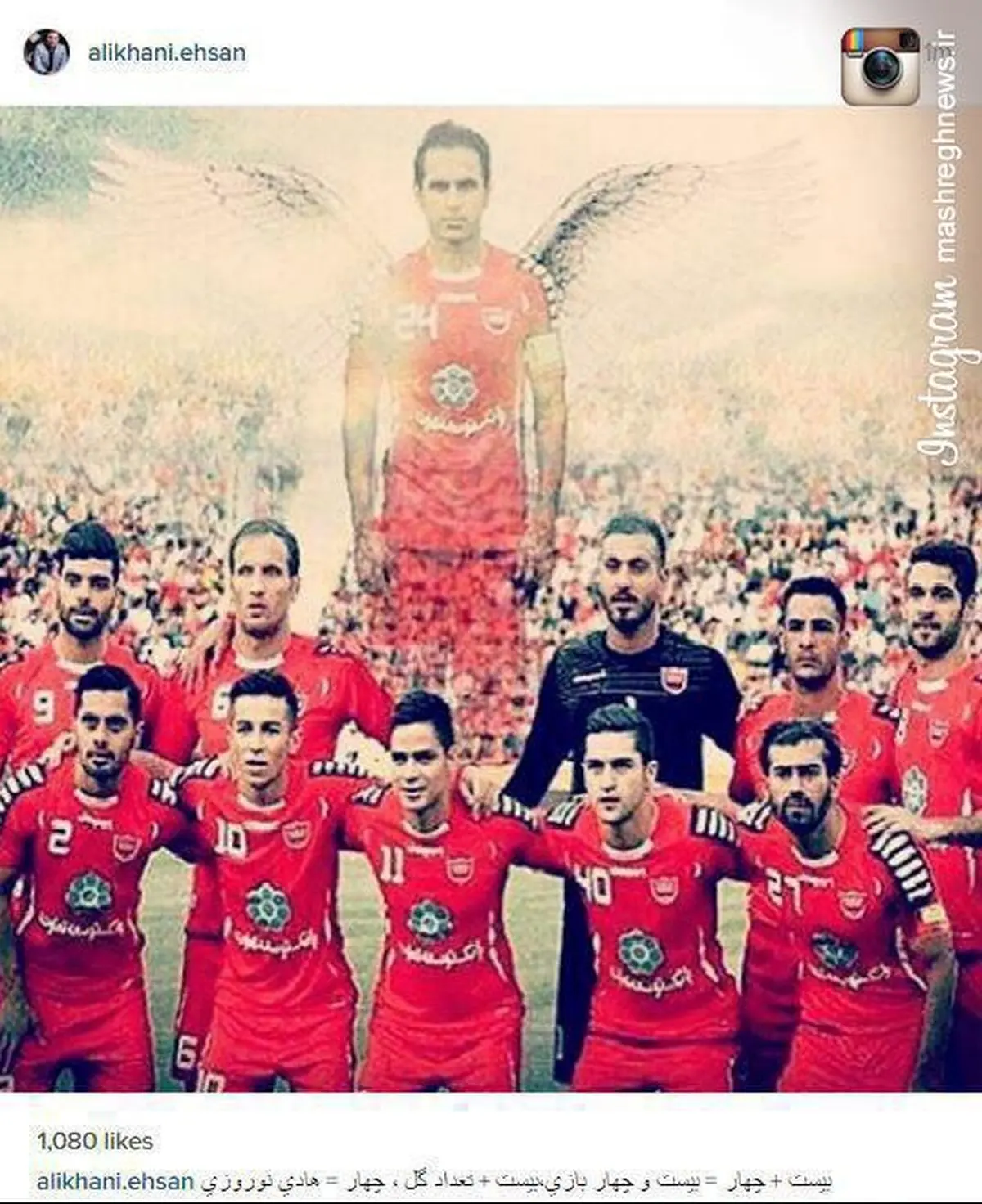 واکنش احسان علیخانی به دربی در اینستاگرام/ عکس