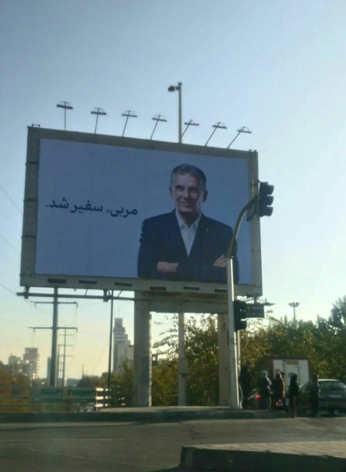 بیلبورد کی روش در خیابان های تهران/عکس