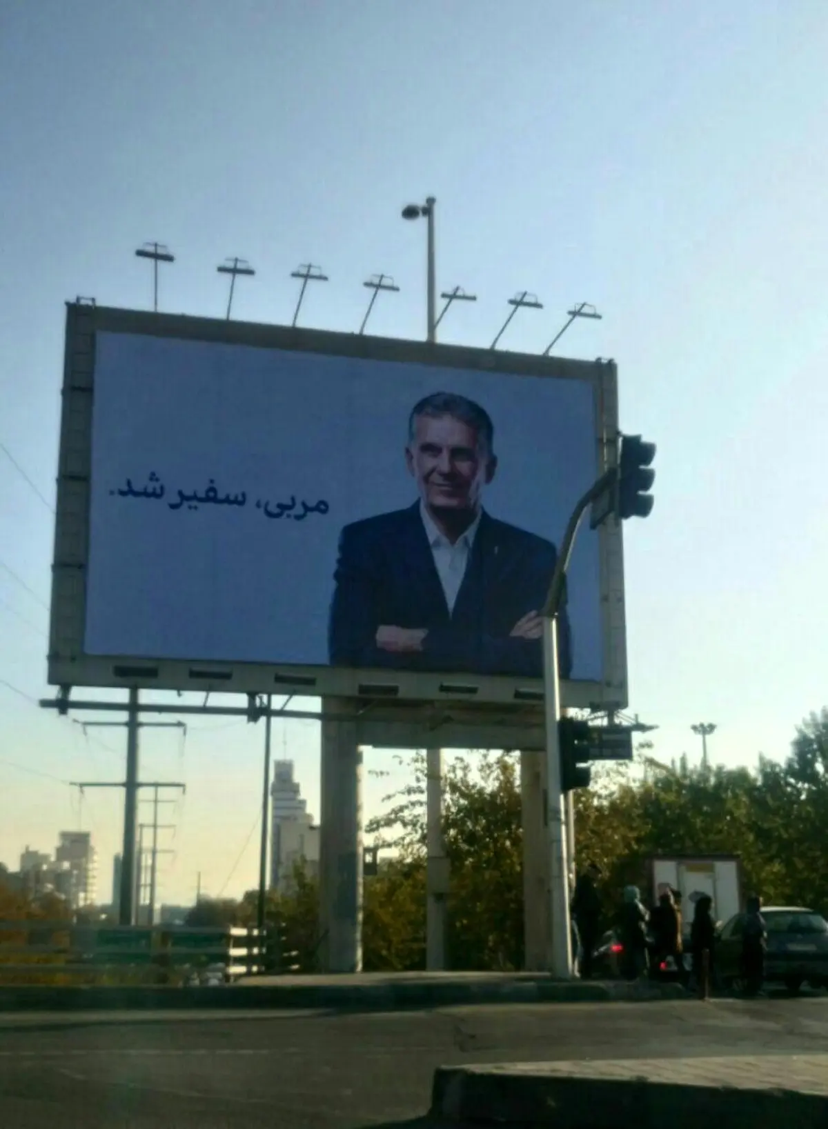 بیلبورد کی روش در خیابان های تهران/عکس