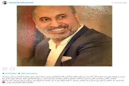 پست اينستاگرامى حميد فرخ نژاد در آستانه سالروز تولد ٤٩سالگى اش/عکس