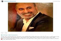 پست اينستاگرامى حميد فرخ نژاد در آستانه سالروز تولد ٤٩سالگى اش/عکس