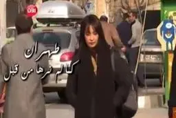 گزارش خبرنگار اردنی از سفر به تهران: از جوجه‌کباب و فسنجون تا حجاب در پیست دیزین