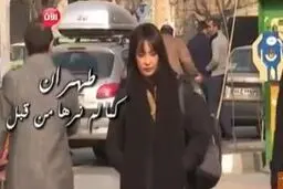 گزارش خبرنگار اردنی از سفر به تهران: از جوجه‌کباب و فسنجون تا حجاب در پیست دیزین