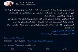روایت وزیر احمدی‌نژاد از دلیل ردصلاحیت همفکرانش