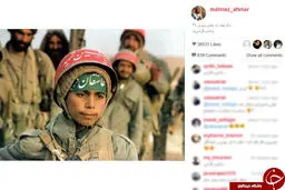 یاد مهناز افشار از دفاع مقدس/ عکس