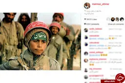 یاد مهناز افشار از دفاع مقدس/ عکس