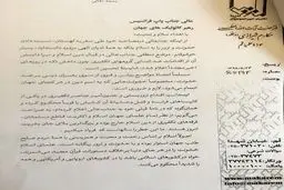 متن نامه آیت‌الله مکارم شیرازی به رهبر کاتولیک‌های جهان