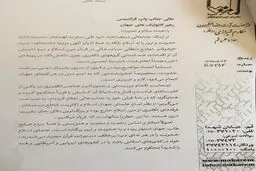 متن نامه آیت‌الله مکارم شیرازی به رهبر کاتولیک‌های جهان