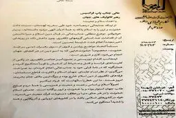 متن نامه آیت‌الله مکارم شیرازی به رهبر کاتولیک‌های جهان
