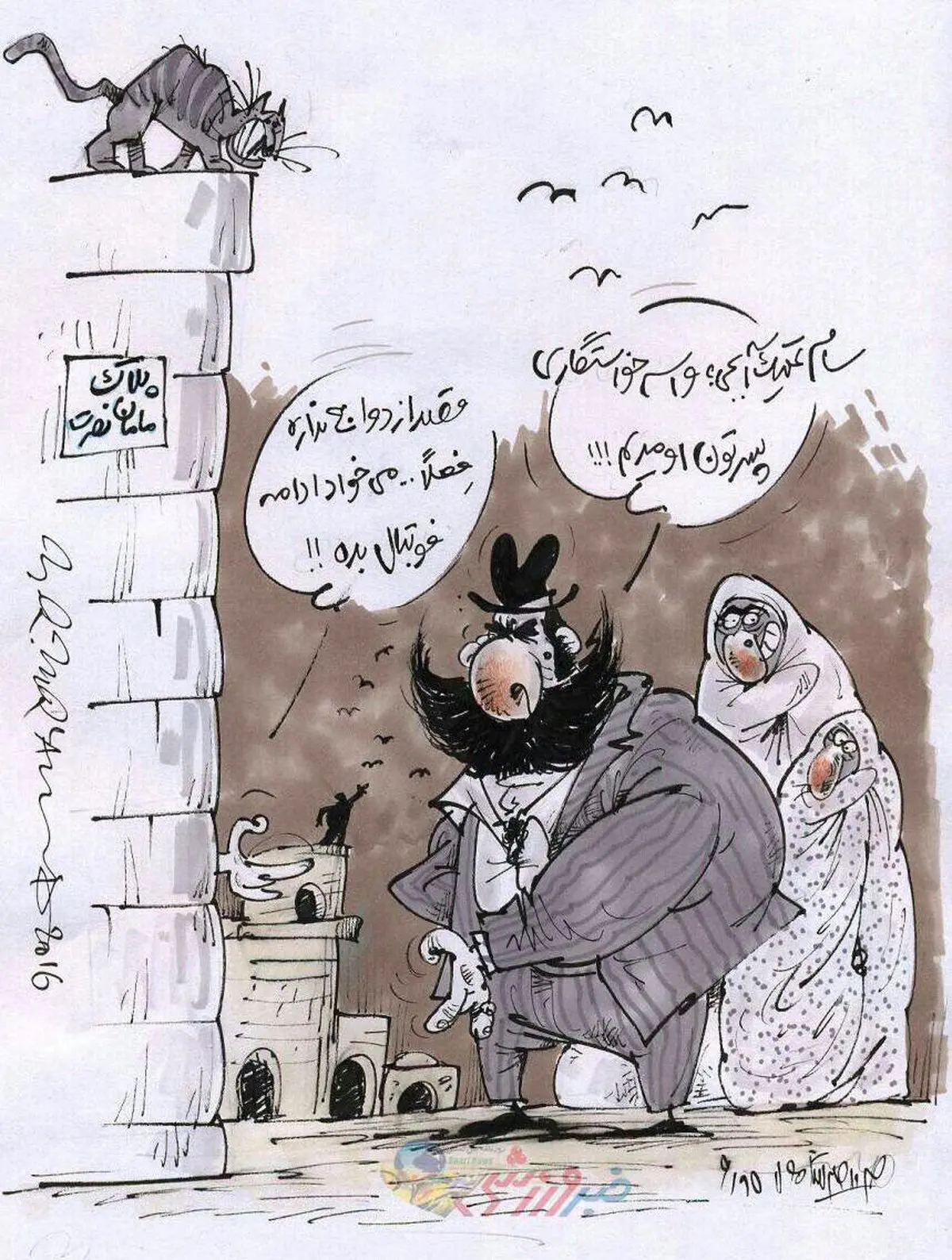 کاریکاتور:علی پروین:کلی "خواستگار" داشتم!