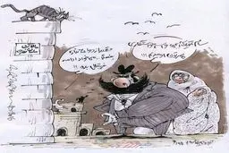 کاریکاتور:علی پروین:کلی "خواستگار" داشتم!