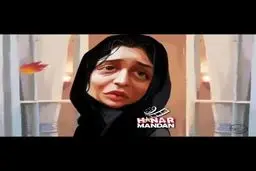 این کلیپ رو حامد بهداد نبینه فقط+ فیلم