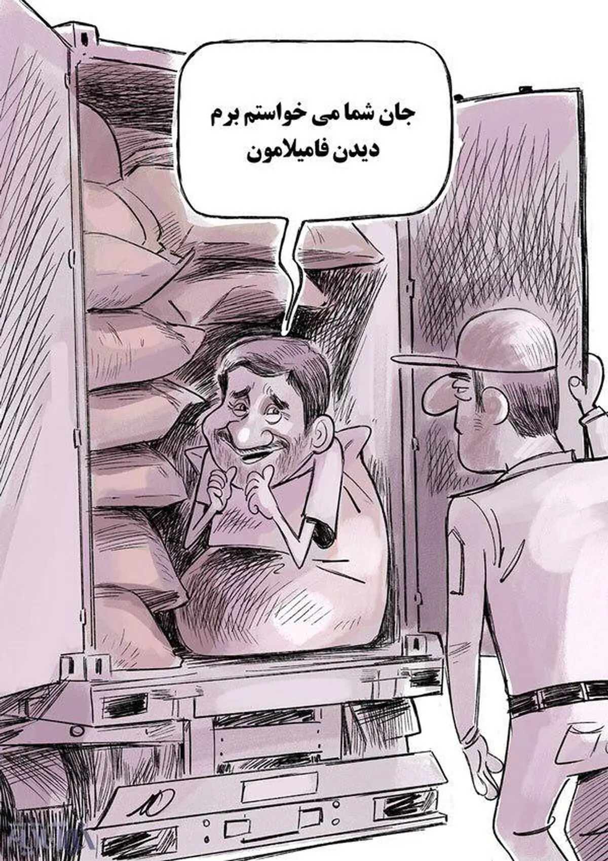 تصویر / شهرام جزایری واقعا داشت کجا می‌رفت؟