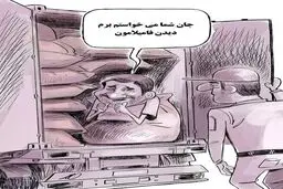 تصویر / شهرام جزایری واقعا داشت کجا می‌رفت؟