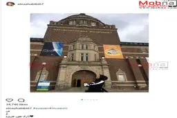 تیپ متفاوت بازیگر زن در سوئد/عکس