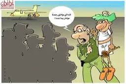کاریکاتور/ قاچاق مواد مخدر توسط فوتبالی‌ها!