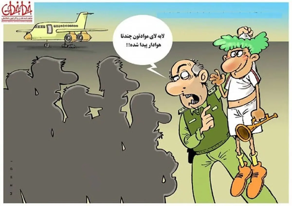 کاریکاتور/ قاچاق مواد مخدر توسط فوتبالی‌ها!