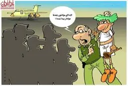 کاریکاتور/ قاچاق مواد مخدر توسط فوتبالی‌ها!