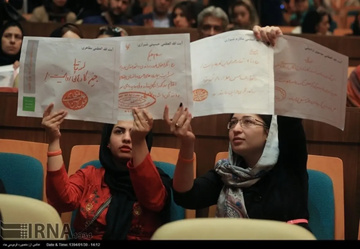تجمع معترضان به سگ کشی در شیراز /تصاویر